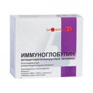 Immunoglobulinum Humanun Anticytomegalovirusum 10 ampules 1,5 ml Иммуноглобулин 