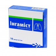 Ingamist injection solution 10 ampl 3ml 100mg/ml Acetylcysteine Ингамист