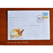 International Day of Letter Envelope Ukraine sealed in Zaporizhia 2009