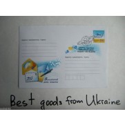 INTERNATIONAL DAY of POST Envelope Ukraine sealed in Chernivtsy 2010
