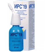 IPS 19 nose solution 20 ml ARVI Treatment ИРС 19