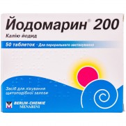 Jodomarin (potassium iodide) 200mcg 50 tablets Йодомарин