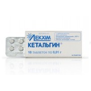 Ketalgin 10 tablets 0,01g KETOROLACUM Кетальгин 
