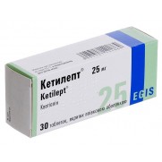 Ketilept 30 tablets 25mg & 100mg Quetiapine Кетилепт Schizophrenia