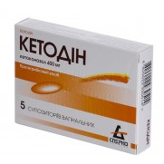 Ketodin 5 & 10 vaginal suppositories 400mg Кетодин 