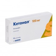 Ketonal 12 suppositories 100mg KETOPROFENUM Кетонал 
