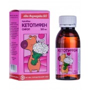 Ketotifen syrup for Children 100ml Asthma Allergy Кетотифен 