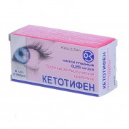 Ketotifen eye drops 5ml 2,5mg/ml Ketotifen Кетотифен