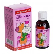 Ketotifen syrup for Children 50ml Asthma Allergy Кетотифен 