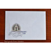 KHARKIV 350 Anniversary Envelope Ukraine premier jour FDC Kharkov 2004 