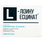 L-Lysine Aescinat solution for injection 1mg/ml 5ml 10 ampoules Л-лизина эсцинат