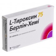 L Thyroxin 75 Berlin Chemie 50 tablets 75 mcg Thyroid Gland Л тироксин