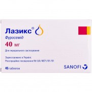 Lasix (Furosemide) 40mg 45 tablets Лазикс