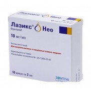 Lasix Neo injection solution 10 ampl 2ml 10mg/ml Furosemide Лазикс Нео 