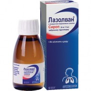 Lasolvan for Children Cream Strawberry syrup 100ml 200ml Ambroxol Cough treatment Лазолван сироп 