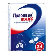 Lasolvan MAX 10 capsules 75mg Ambroxol Cough treatment Лазолван МАКС