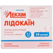 Lidocaine injection solution 10 ampl 1% 3.5ml Лидокаин 