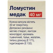 Lomustin Medac 20 capsules 40 mg lomustine Cancer Ломустин Медак