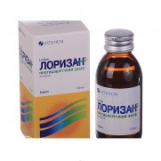 LORIZAN syrup 100ml 5mg/5ml Loratadine Skin Allergy Rhinitis Лоризан