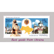 LVIVSKA Lviv Lvov REGION stamp Ukaine 2003 MNH
