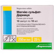 Magnesium sulfate injection solution 10 ampls 10 ml 250mg/ml Магния сульфат