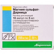Magnesium sulfate injection solution 10 ampls 5 ml 250mg/ml Магния сульфат