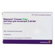 Marcaine Spinal Heavy injection solution 5ampl 4ml 5mg/ml Bupivacaine Anesthesia Маркаин Спинал Хэви