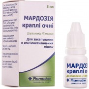 Mardozia (Dorzolamide, Timolol) eye drops 5ml Мардозия