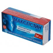 Maxgistin 30 tablets 16mg & 24mg Betahistine Meniere disease syndrome Максгистин