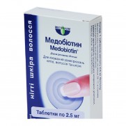 Medobiotin 15 tablets 2,5mg Biotin Vitamins Медобиотин