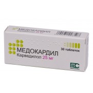 Medocardil 30 tablets 25mg Carvedilol Carvedilolum Медокардил 