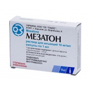 Mesatone injection solution 10 ampl 1ml 1% Phenylephrine Мезатон 