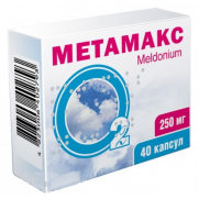 Metamax 40 capsl 250mg Propionate dihydrate Метамакс