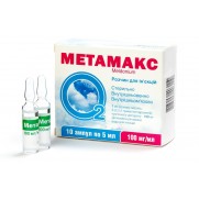 Metamax injection solution 10 ampl 5ml 100mg/ml Meldonium Propionate dihydrate Метамакс 