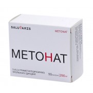 Metonat 50 capsules 250mg Propionate dihydrate MELDONIUM Метонат 