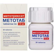 Metotab 30 tablets 7.5 mg methotrexate Lymphatic leukemia Метотаб 