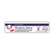 Metrogyl Denta gel 20g Gel for gums - Gingivitis Periodontitis - Метрогил дента