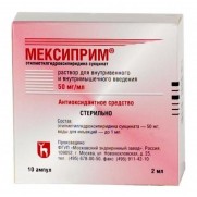 Mexiprim injection solution Methetharimide Мексиприм 10 ampl 2ml 50mg/ml Neurosis disorders