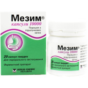 Mezim 10000 20 tablets Gastritis Pancreatitis Indigestion Disorders Mezym 