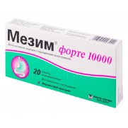 Mezym Forte 1000 10 tablets / 20 tablets Flatulence Digestive disorders Мезим форте 1000