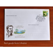 MIKOLA DAVYDOV Envelope Ukraine FDC 2006 sealed in Dolins'ka