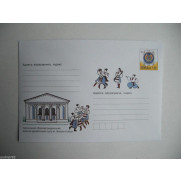 MYKOLA KULISH Academic Drama Theatre of Kherson Envelope Ukraine 2011