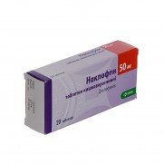 Naklofen 20 tablets 50mg DICLOFENACUM Наклофен 