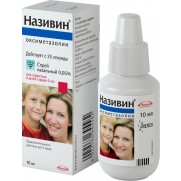 Nasivin nasal spray 10ml 0,05% Oxymetazoline Running nose drops Називин 