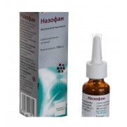Nasofan nose spray 120 doses 50mcg/dose Fluticasone Allergy Rhinitis Назофан