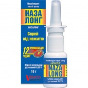 Nazalong nasal spray 10g 0,05% Oxymetazoline Running nose Назалонг 