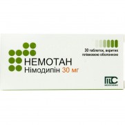 Nemotan 100 tablets 30mg Nimodipine Немотан