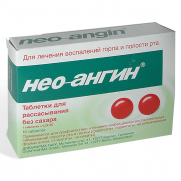 Neo Analgin 16 tablets lozenges Sugar Free Sore Throat Нео-Ангин