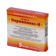 Nerviplex N injection solution 5 ampl 2ml Vitamin B Нервиплекс Н 