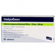 Neurobion 20 tablets Vitamin B Нейробион